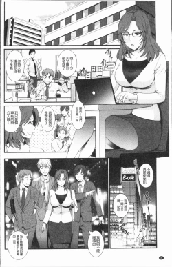 Page 13 of Hatachi de Toshima na ToshimaToshimaku Sodachi no Toshima-san 2