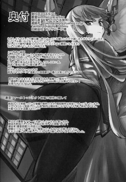 Page 41 of Murakumo Summer Vacation II