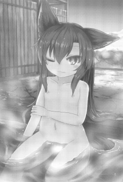 Page 5 of Onsenyado no Werewolf