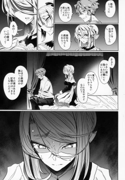 Page 20 of Shinshi Tsuki Maid no Sophie-san 2