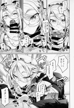 Page 26 of Shinshi Tsuki Maid no Sophie-san 2