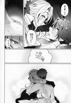 Page 43 of Shinshi Tsuki Maid no Sophie-san 2