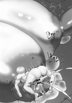 Page 19 of Hikentai 3-gou