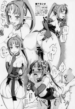 Page 24 of Zenra Card o Shutoku Shimashita!!