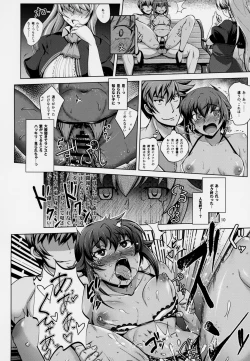 Page 9 of Zenra Card o Shutoku Shimashita!!