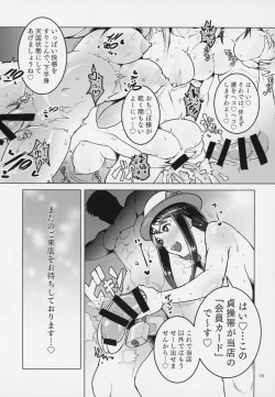 Page 14 of Pachi-Slot Girls Seikan Hole