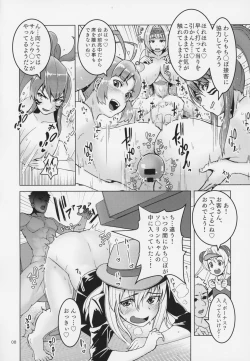 Page 7 of Pachi-Slot Girls Seikan Hole