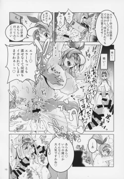 Page 9 of Pachi-Slot Girls Seikan Hole