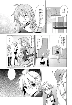 Page 4 of Boku igai no hito to nakayoku shicha dame ~tsu!