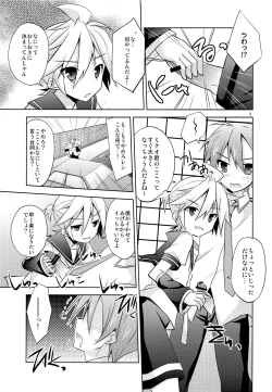 Page 6 of Boku igai no hito to nakayoku shicha dame ~tsu!