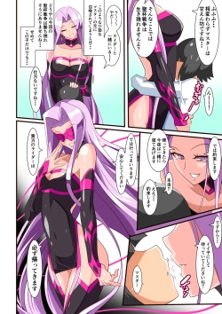 Page 6 of Hebi Otoshi