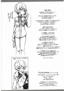 Page 30 of CAUCHEMAR