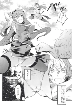 Page 4 of Meiling ni Keiko Tsukete Moraitai!!