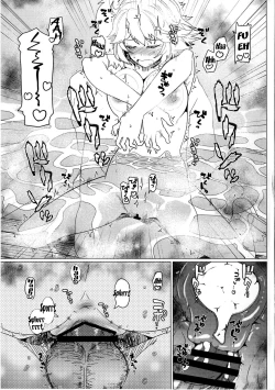 Page 12 of GIRLFriend's 10