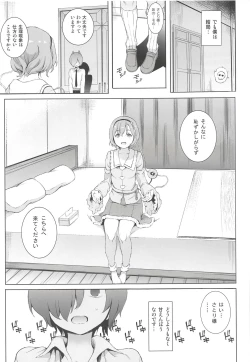 Page 4 of Satori-sama Generation