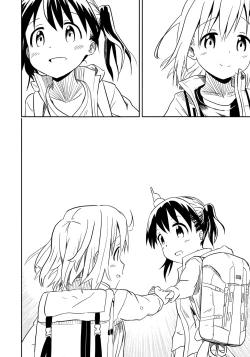 Page 47 of Dear My FriEnd