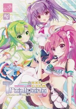 Page 1 of Tropicana Mix