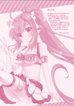 Page 40 of Tropicana Mix