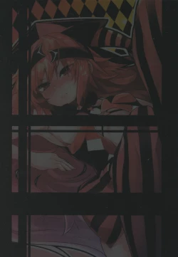 Page 21 of SPECIAL PREMIUM FREE