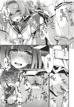 Page 18 of Akizuki to Teruzuki wa Shiritagari. Zenpen