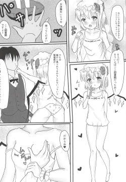 Page 7 of Flan to Sukebe... Suru?