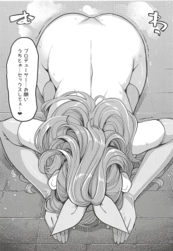 Page 22 of Tsukioka Kogane no Special Hatsutaiken