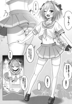 Page 6 of Astolfo-kun to Ryoushi Koukan Shiau Hon