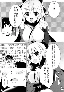 Page 4 of Yuttari Tappuri Ii Koto Shimasho