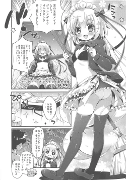 Page 10 of JUDGMENT CHAIN2