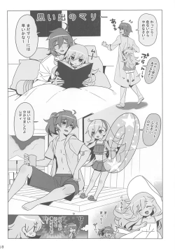 Page 17 of JUDGMENT CHAIN2