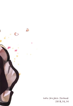 Page 22 of Yamabiko ga Koishita Ningen-san