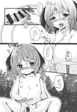 Page 7 of Yamabiko ga Koishita Ningen-san