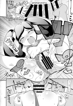 Page 19 of Azu x Miku ga Shite Ageru