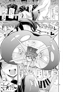 Page 24 of Azu x Miku ga Shite Ageru