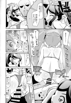 Page 7 of Azu x Miku ga Shite Ageru