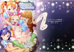 Page 2 of Hiru no KiraPâti e Youkoso