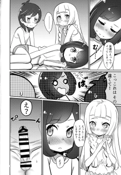 Page 7 of Oshiete Lillie