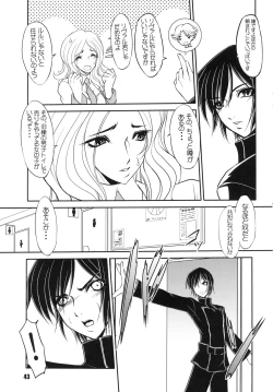 Page 42 of Geass Damashii