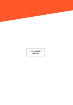 Page 22 of Touhou Hiroukan | A Fatigued Rape