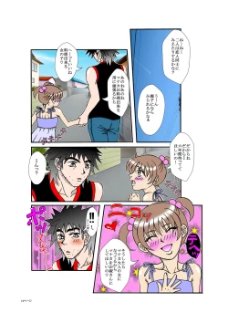 Page 14 of Yume no Sei Loli Poyo