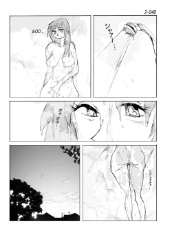 Page 41 of Kamo no Aji - Misako 2