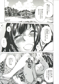 Page 107 of Kashiwazaki Miki wa Ironna Basho de Zenra Sanpo Shite Mita.
