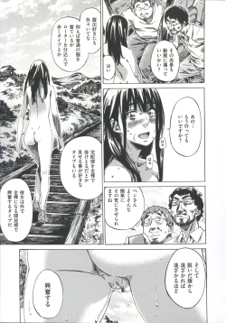 Page 159 of Kashiwazaki Miki wa Ironna Basho de Zenra Sanpo Shite Mita.