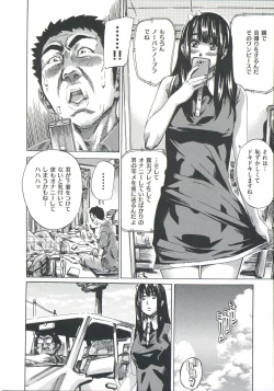 Page 176 of Kashiwazaki Miki wa Ironna Basho de Zenra Sanpo Shite Mita.