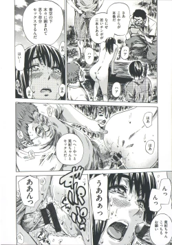 Page 184 of Kashiwazaki Miki wa Ironna Basho de Zenra Sanpo Shite Mita.