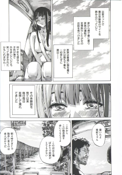 Page 195 of Kashiwazaki Miki wa Ironna Basho de Zenra Sanpo Shite Mita.