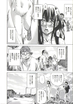 Page 198 of Kashiwazaki Miki wa Ironna Basho de Zenra Sanpo Shite Mita.