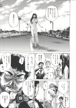 Page 199 of Kashiwazaki Miki wa Ironna Basho de Zenra Sanpo Shite Mita.