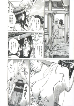 Page 20 of Kashiwazaki Miki wa Ironna Basho de Zenra Sanpo Shite Mita.