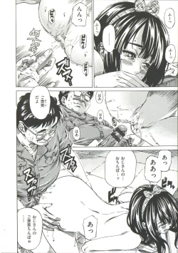 Page 42 of Kashiwazaki Miki wa Ironna Basho de Zenra Sanpo Shite Mita.